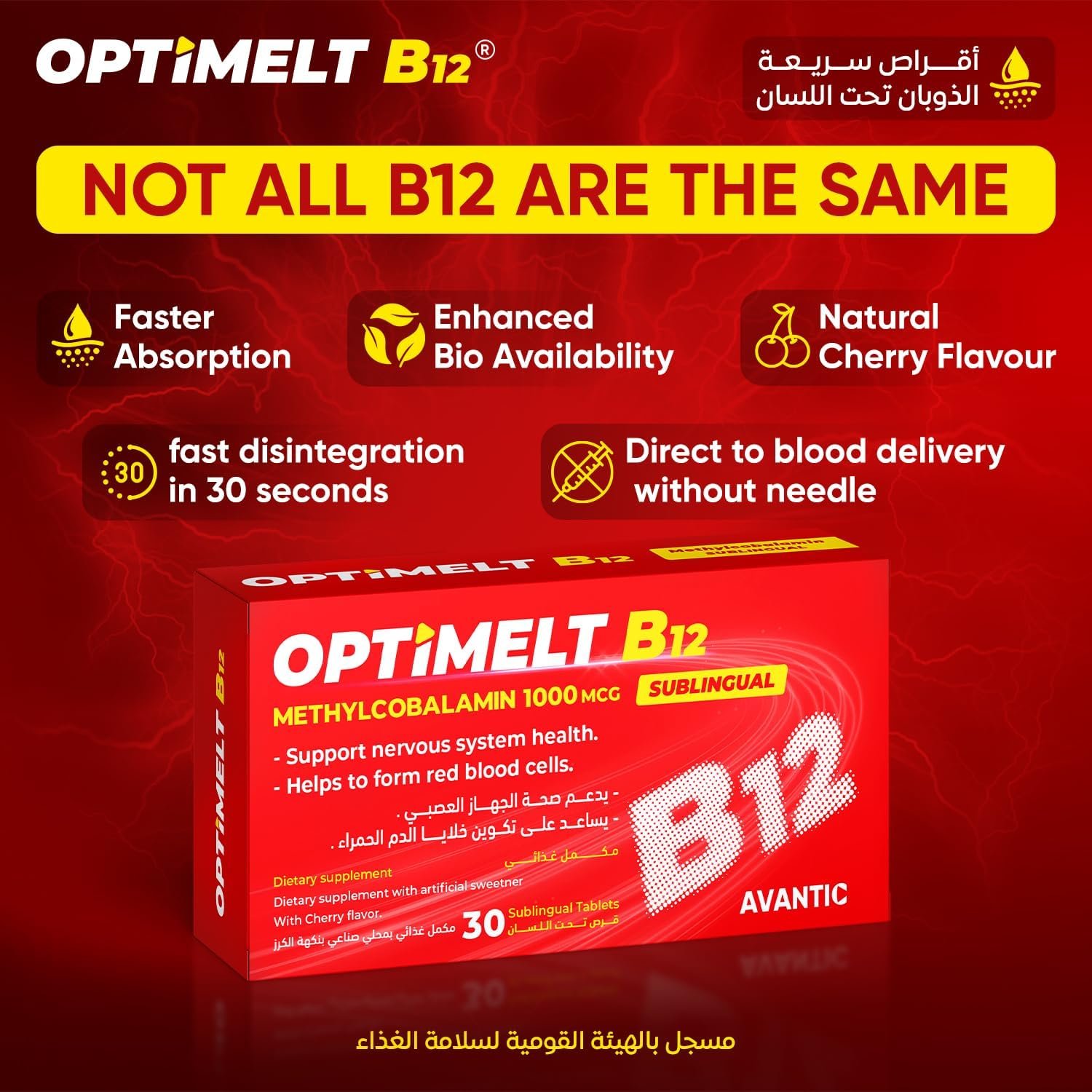 Optimelt B12®
