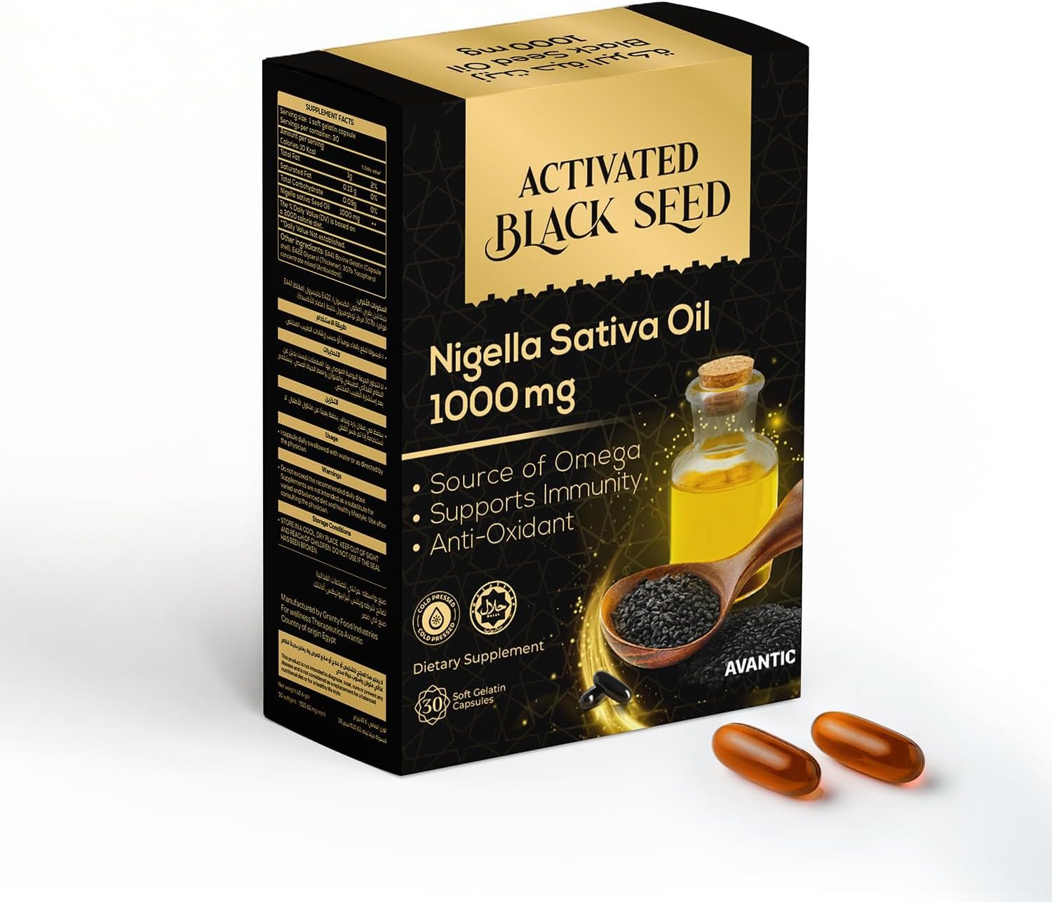 Activated Blackseed®