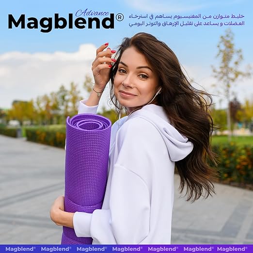 ماج بلند أدفانس