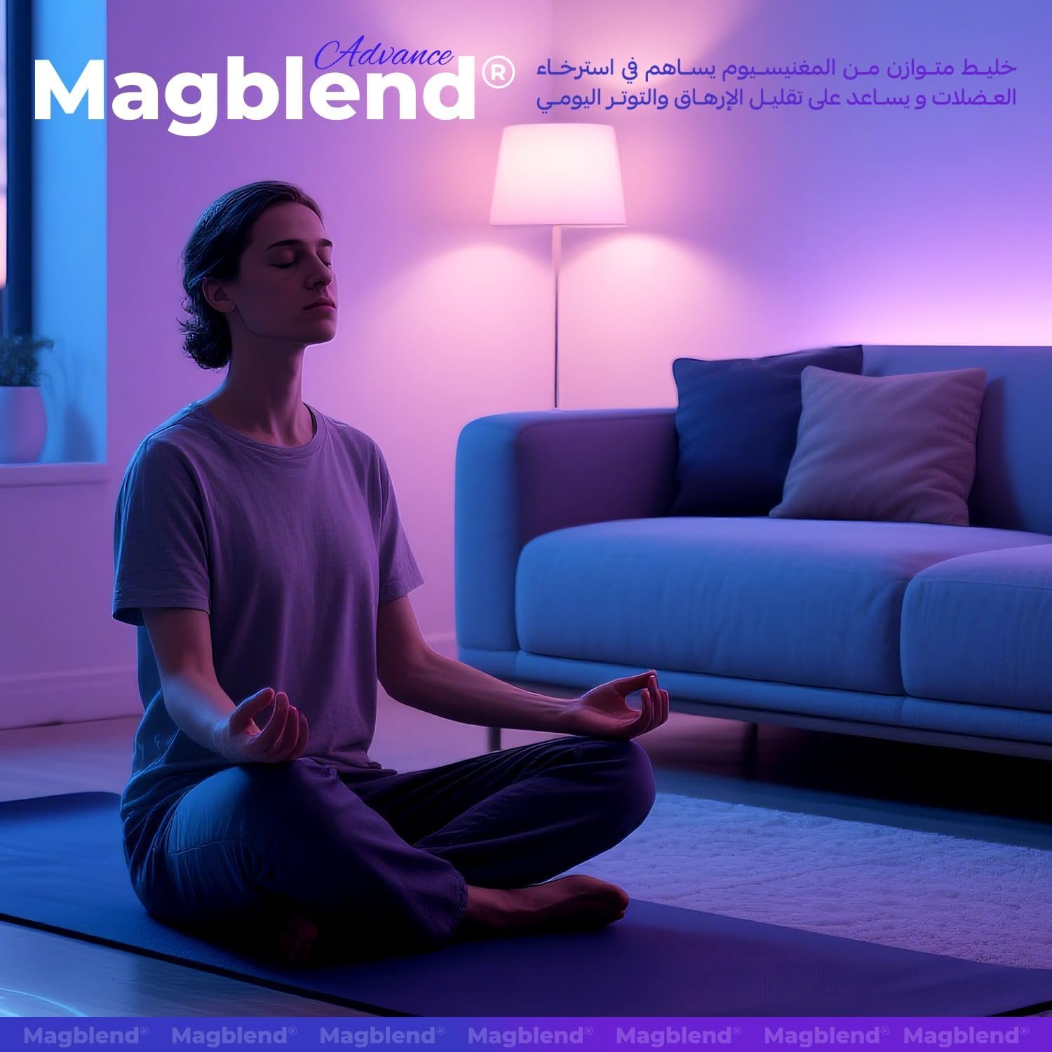 Magblend Advance