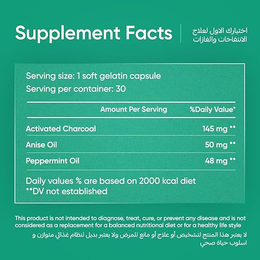 مينتو كاربون