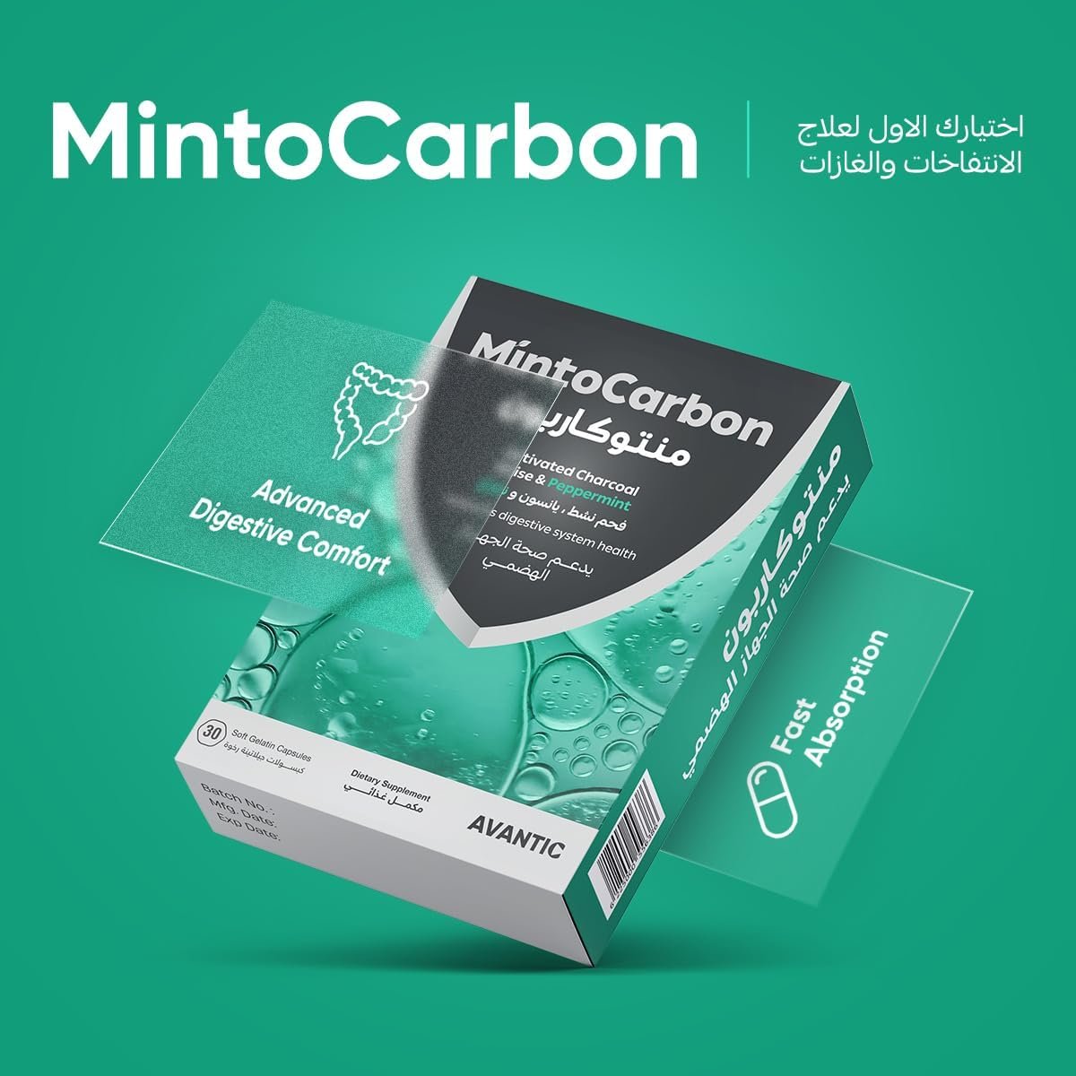 Mintocarbon